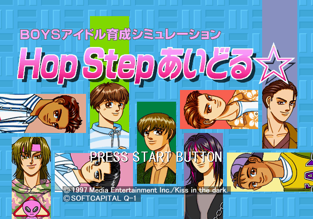 Hop Step Idol screenshot 2 for Sega Saturn